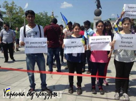 Иностранные студенты боятся ехать на Украину