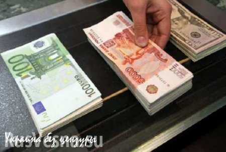 Рубль резко вырос к евро