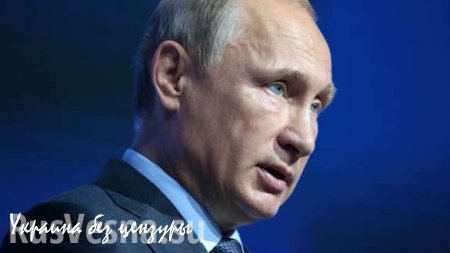 Путин пообещал построить на Дальнем Востоке свой «адронный коллайдер»