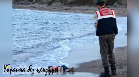Отец утонувшего мальчика-беженца: Дети выскользнули из моих рук