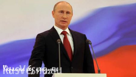 Владимир Путин назвал главные условия мирного урегулирования кризиса на Украине