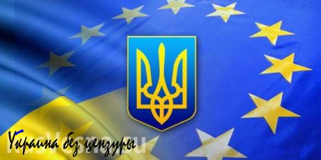 Немецкий эксперт: Украинский вопрос начинает напрягать ЕС (ВИДЕО)