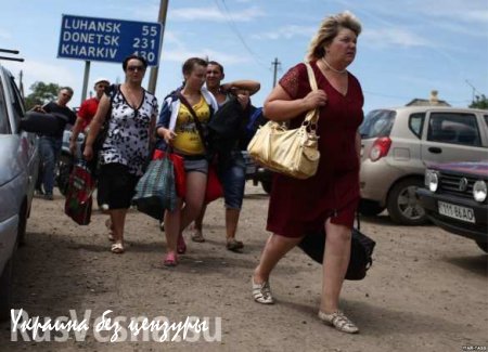 ФМС: 2,6 миллиона украинцев находятся на территории РФ 