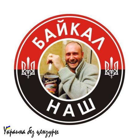 Ярош собирается поставить всю Россию на колени и поднимает вопрос о Кубани