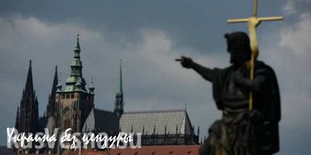 Чешская контрразведка: Россия создает в Европе новый Коминтерн