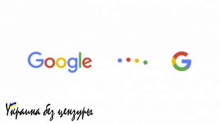 DailyTech: Google умолчал, что его новый логотип создан российским дизайнером