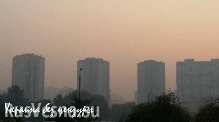 На Киев снова надвигается ядовитый дым