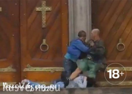 В Сан-Паулу прихожанин храма погиб, спасая заложницу от бездомного (ВИДЕО)