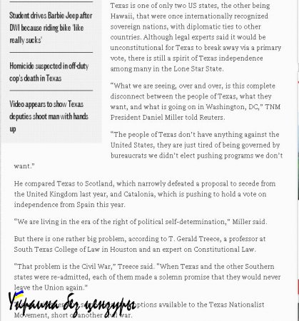 Штат Техас начал кампанию по выходу из состава США. Главное - вовремя