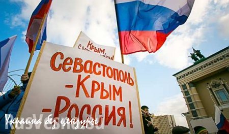Украина «не отпускает» Крым: рабочая группа определит статус полуострова в Конституции
