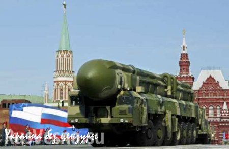 Россия готовится к победе в ядерной войне