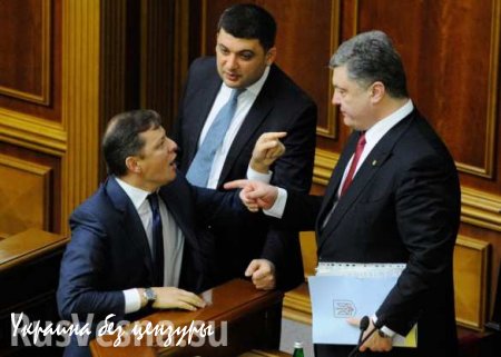 Ляшко: Олигарх Порошенко ведет Украину к катастрофе