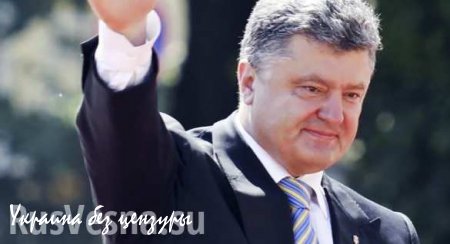 В честь Порошенко уже пишут патриотические оды: замминистра культуры опубликовал текст и ноты (ФОТО)