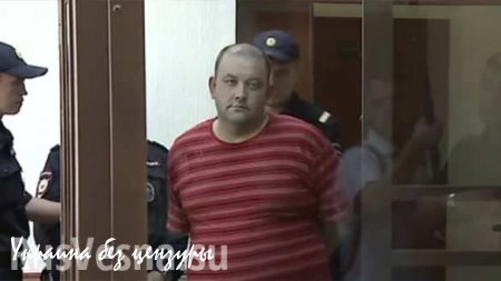 Мосгорсуд приговорил вербовщика «Правого сектора» Александра Разумова к семи годам колонии