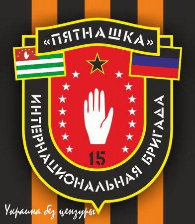 «Интербригады»: Как это было в Испании и как это есть на Донбассе