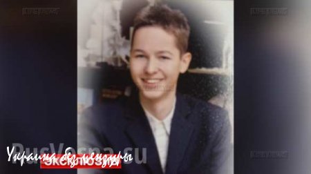 Московский школьник рассказал о своем побеге в «Правый сектор» (ФОТО+ВИДЕО)