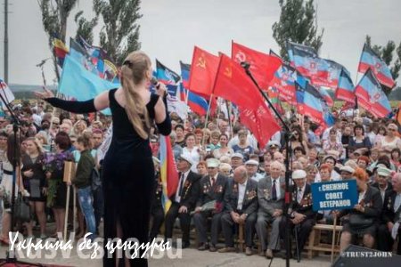 Празднование дня освобождения Донбасса (ФОТОРЕПОРТАЖ)