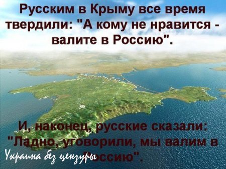 Украинский политик: