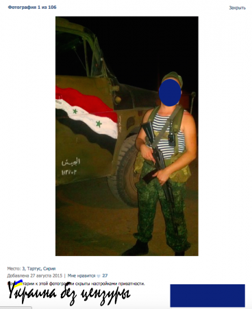 Российские войска в Сирии: правда и вымысел (ФОТО+ВИДЕО)