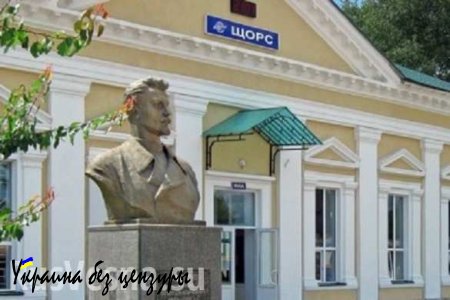 Скандал на Черниговщине: депутаты выступили против декоммунизации и отказались переименовывать город Щорс