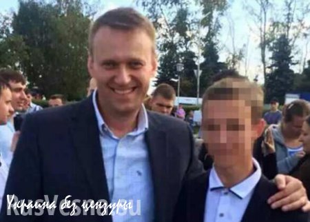 Снявшийся с Навальным школьник оказался приверженцем идей Геббельса