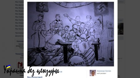 Снявшийся с Навальным школьник оказался приверженцем идей Геббельса