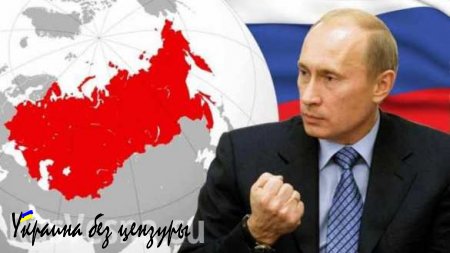 Американский политолог: Путин стремится уничтожить НАТО во имя величия России