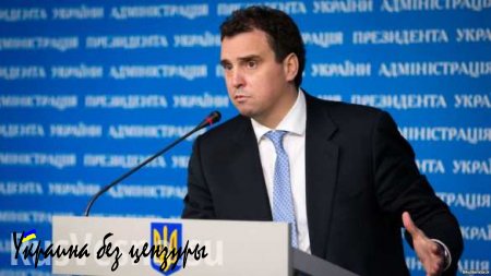 Украинский министр Абромавичюс сохранит литовское гражданство