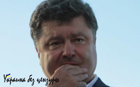 Смещение Порошенко — это распад Украины на нацистские удельные княжества. Ростислав Ищенко