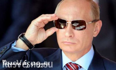 Washington Post: Путин выиграл свою войну на Украине