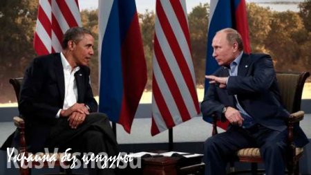 Белый дом: Обама пока не планирует встречаться с Путиным во время Генассамблеи ООН 