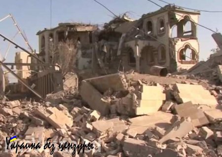 Последствия авиаударов коалиции по Йемену: разрушенные здания, убитые мирные жители (ВИДЕО)