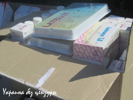 Очередная перемога: задержана партия медпрепаратов, направляющаяся в ДНР (ФОТО)