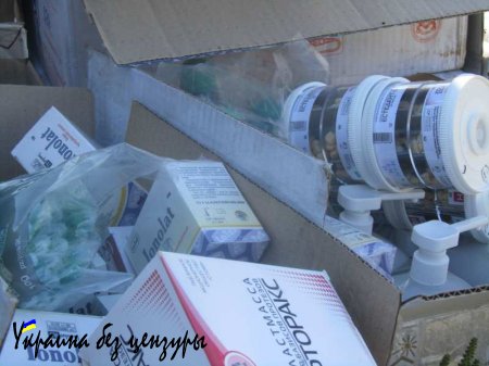 Очередная перемога: задержана партия медпрепаратов, направляющаяся в ДНР (ФОТО)