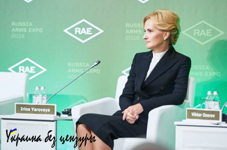 Глава коммитета ГД РФ Яровая сделала заявление о политической и военной агрессии в отношении России