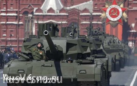 Разработчики «Арматы» объяснили, почему танк остановился на репетиции Парада Победы (ВИДЕО)
