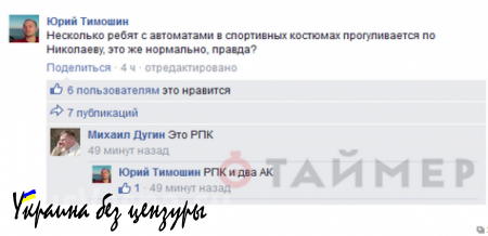 По Николаеву разгуливают автоматчики в спортивных костюмах (ВИДЕОФАКТ)