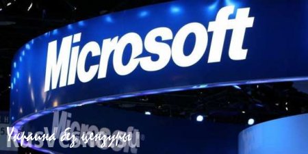 Microsoft против США: суд решит вопрос о доступе властей к данным иностранных граждан