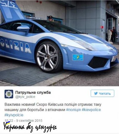 Киевские полицейские получат спорткары Lamborghini Gallardo стоимостью от 3 000 000 грн (ФОТО)