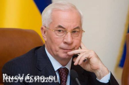 Азаров: Украина поставила не себе крест, отказавшись платить долги
