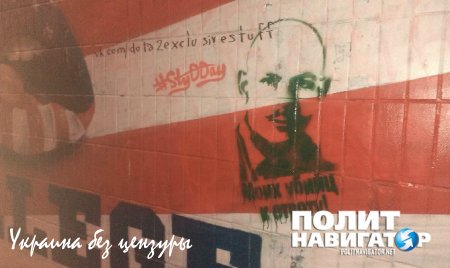 Моих убийц к ответу! — в метро Киева появились трафареты с изображением Олеся Бузины (ФОТО)