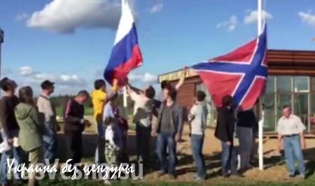 Подмосковный фермер поднял над своей сыроварней флаг Новороссии (ВИДЕО)
