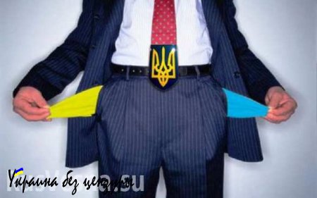 Неожиданно: кредиторы Украины хотят отказаться от списания 20 % долга. Дефолт опять на повестке дня 