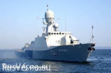 Каспийская флотилия приведена в высшую боеготовность