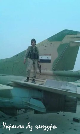 Террористы ИГИЛ захватили целый ракетный дивизион на авиабазе в восточной провинции Дейр аль-Зур (ФОТОРЕПОРТАЖ)