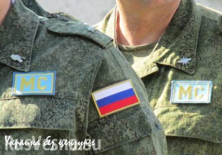 МИД РФ: Призывы сменить миротворческую операцию на Днестре преступны
