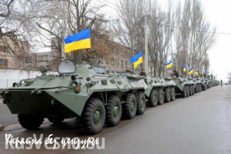 ВСУ перебросили к линии фронта 65 единиц тяжелого вооружения, — Минобороны ДНР
