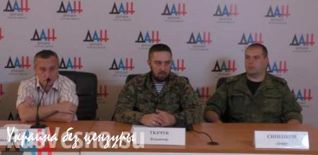 Ополчение ДНР займется развитием армейского многоборья и внедрением нормативов ГТО 