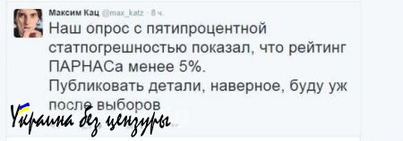 Кац предлагает сдаться — не дожидаясь дня выборов, московская оппозиция в Костроме признала свое поражение