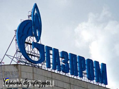 Алексей Миллер: «Газпром» продолжает поставки газа в Донбасс